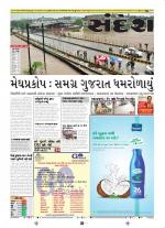 Bhavnagar