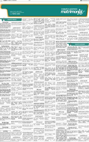 6-May-2018 CHN Matri