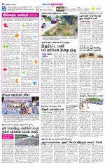 Tiruvellore-Chennai Supplement