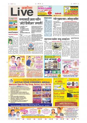 06th May Akola   Live