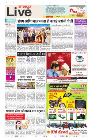 06th May Nagpur Live 