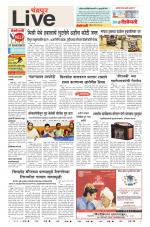 Chandrapur Live