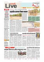 Parbhani Live