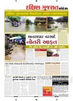 Surat Dist.