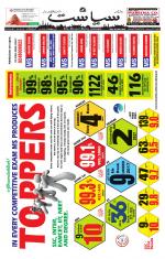 Siasat Daily