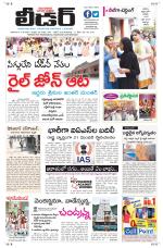 Leader Telugu Daily