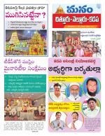 Chittoor