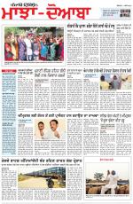 Punjabi Tribune (Majha/Doaba)
