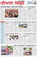 Punjabi Tribune (Patiala-Sangrur)