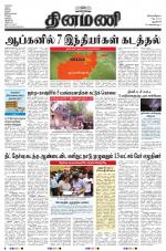 Dinamani - New Delhi