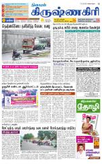 Krishnagiri-Salem Supplement