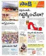 Mahabubabad District