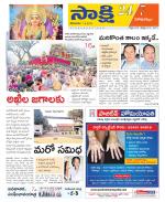 Visakhapatnam District - Old