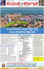 Namma Kalaburagi ಕಲಬುರಗಿ