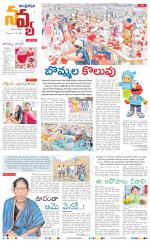 Navya Daily
