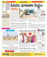 Adilabad Constituencies