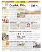 Visakhapatnam Constituencies Old