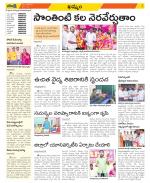 Khammam Constituencies