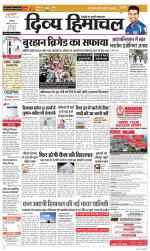 Divya Himachal Dharamsala