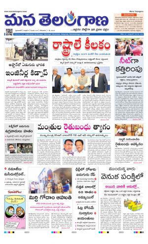 HYDERABAD