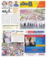 Visakhapatnam District