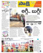 Mahabubnagar District