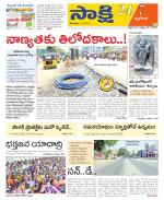 Nalgonda District