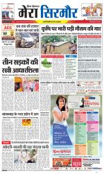 Divya Himachal Shimla+Mera Sirmour +Aastha 