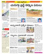 Nalgonda Constituencies