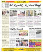 Chittoor Constituencies