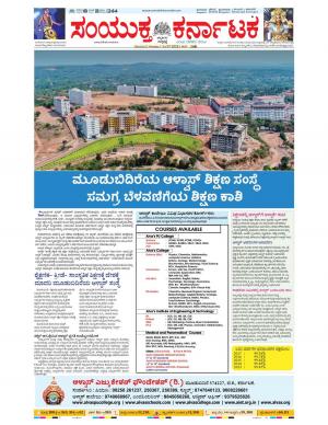 May, 07, 2018, Bangalore