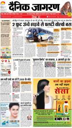 Bareilly Hindi ePaper, Bareilly Hindi Newspaper - InextLive