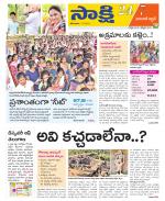 Hanamakonda District