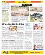 YSR Kadapa Constituencies