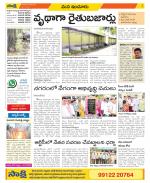 Nizamabad Constituencies