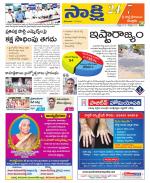 SPSR Nellore District