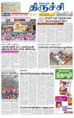 Trichy Supplement