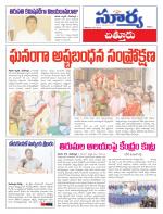 Chittoor