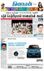 Madurai  Main 