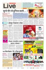 Nagpur Live