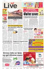Wardha Live