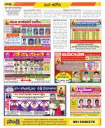 Kurnool Constituencies