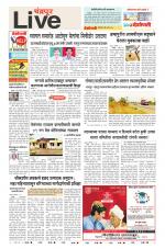 Chandrapur Live