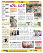 Anantapur Constituencies