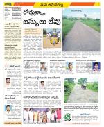 Ranga Reddy Constituencies