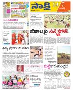 Ranga Reddy District