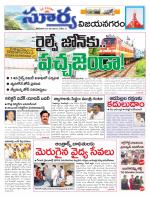 Vizianagaram