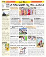 Visakhapatnam Constituencies