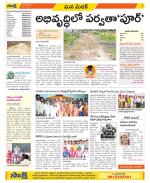 Medak Constituencies