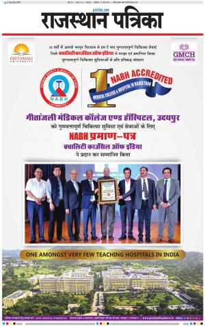 Dholpur rajasthan patrika